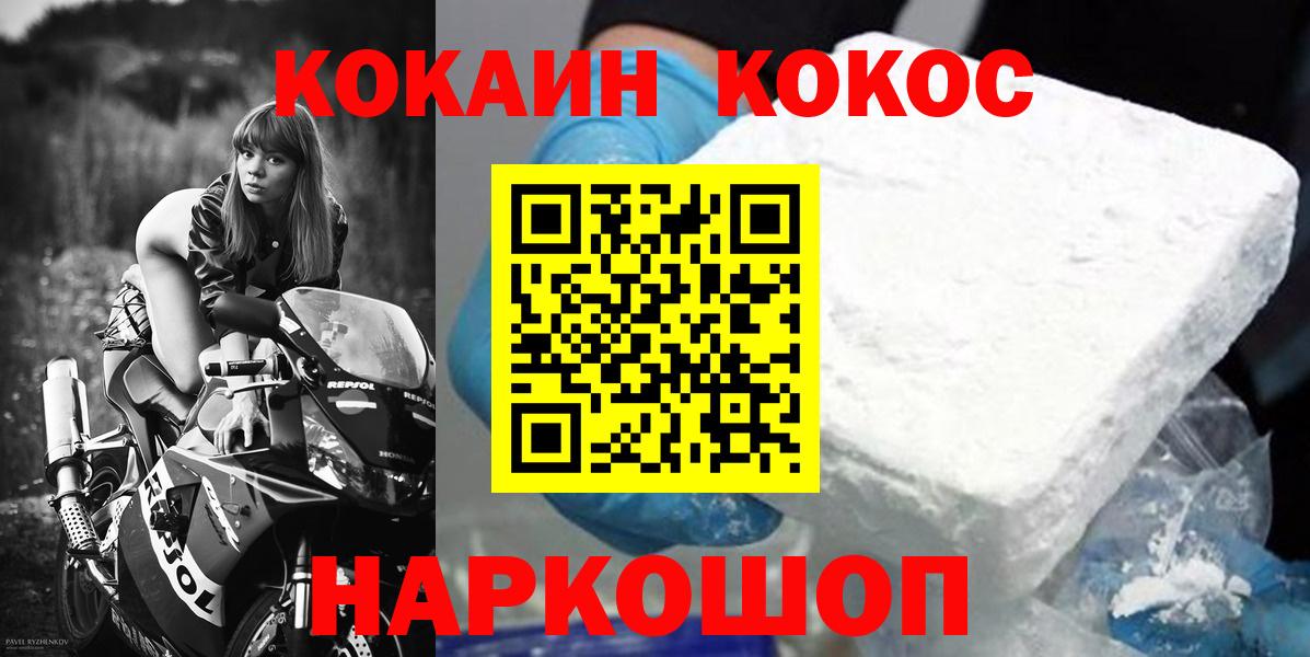 Cocaine 97% Димитровград