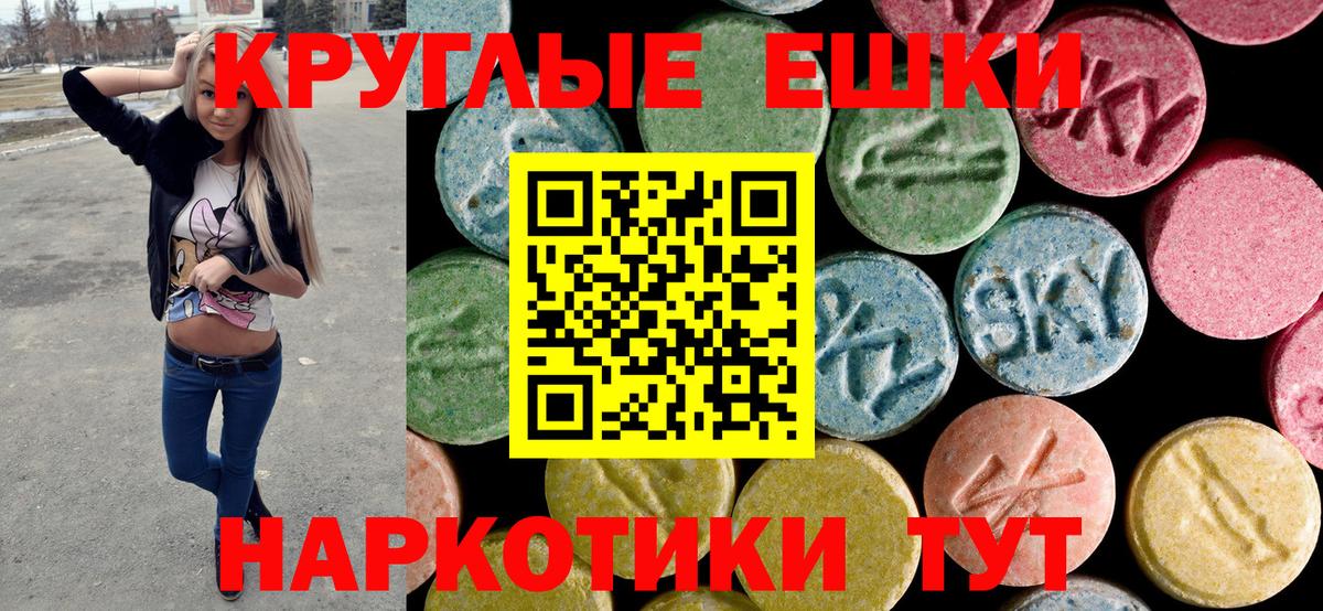 Ecstasy 300 mg Димитровград