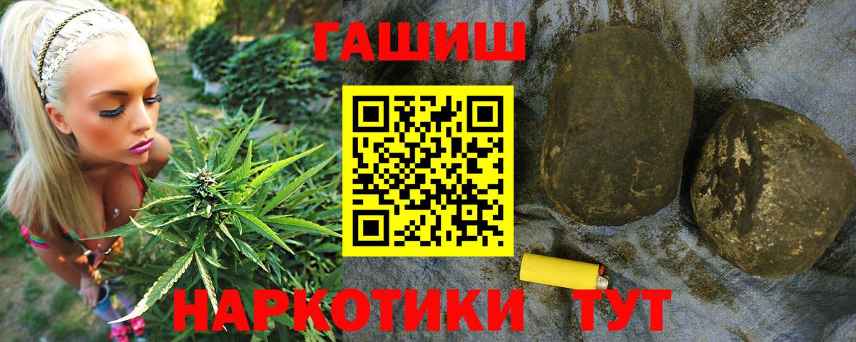 ГАШ Premium Димитровград