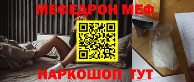 эйфоретик Моздок