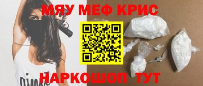 эйфоретик Моздок