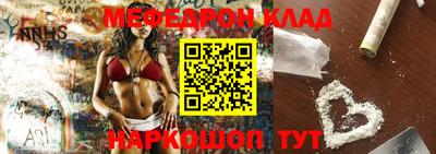 эйфоретик Моздок