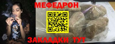 эйфоретик Моздок