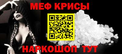 кокаин премиум Можайск