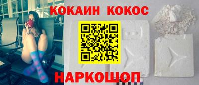 эйфоретик Моздок