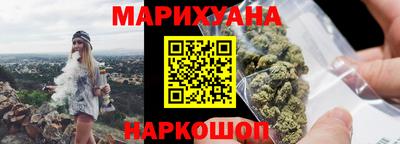 кокаин премиум Можайск