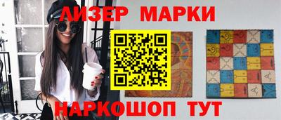 каннабис Можга