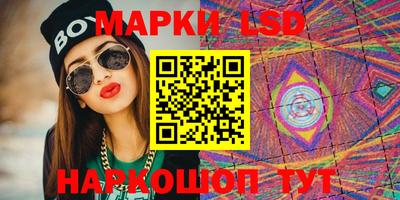 эйфоретик Моздок