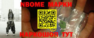 кокаин премиум Можайск