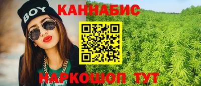 каннабис Можга