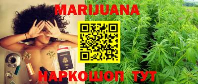 каннабис Можга