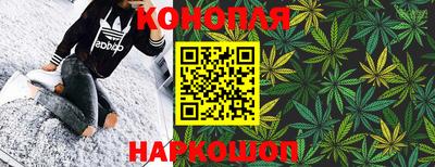 каннабис Можга