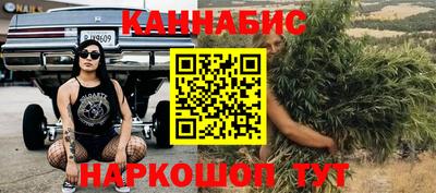 эйфоретик Моздок