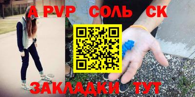 кокаин премиум Можайск