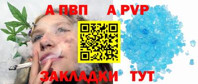 эйфоретик Моздок