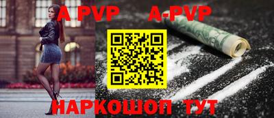 эйфоретик Моздок