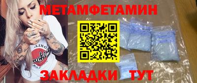 кокаин премиум Можайск