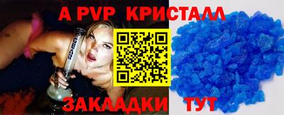 эйфоретик Моздок
