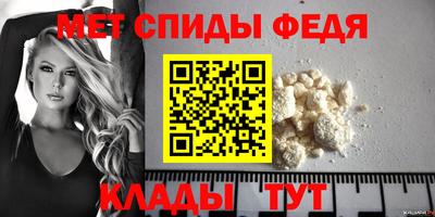 эйфоретик Моздок