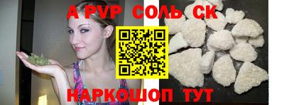 эйфоретик Моздок