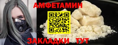 кокаин премиум Можайск