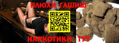 каннабис Можга
