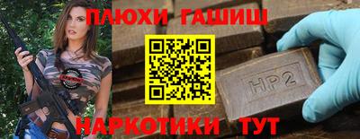 кокаин премиум Можайск