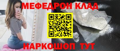 эйфоретик Моздок