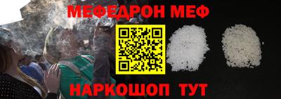эйфоретик Моздок
