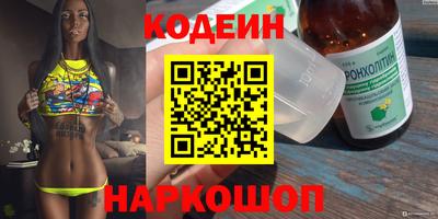 кокаин премиум Можайск