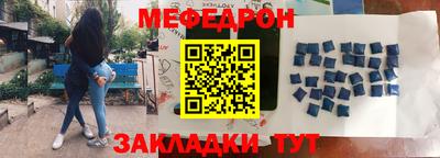 кокаин премиум Можайск