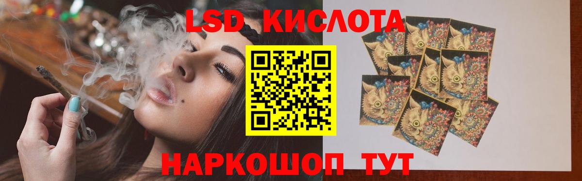 Димитровград  LSD-25 экстази ecstasy  Вход с VPN  ЛСД экстази кислота 