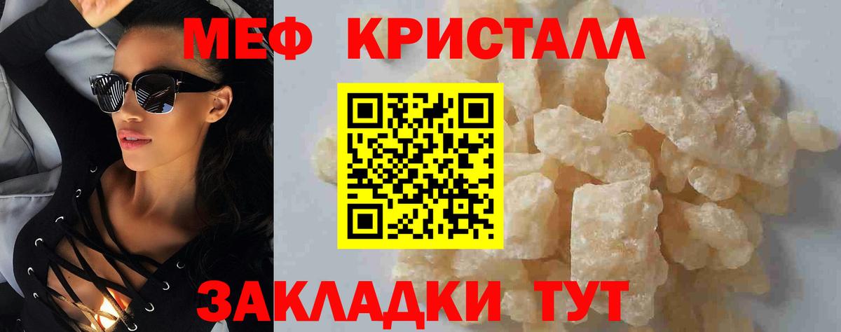 МЕФ 4 MMC  Меф 4 MMC  Меф  Димитровград  Вход с VPN 