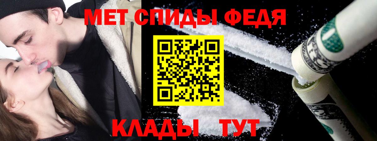 МЕТАМФЕТАМИН мет  Вход с VPN  МЕТАМФЕТАМИН мет  Димитровград 