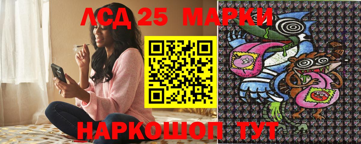 Наркотические марки 1500мкг  Марки 25I-NBOMe  Вход с VPN  Димитровград  Наркотические марки 1500мкг 